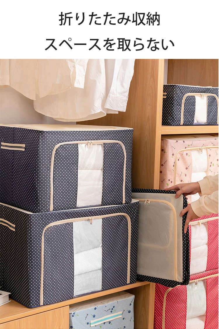 持ち運びに便利な折りたたみ収納ボックス