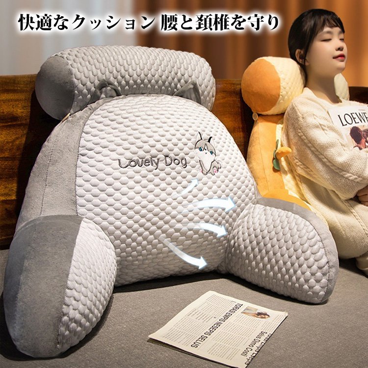 涼感アイスシルク2in1多機能クッション