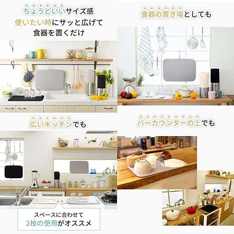 超吸水珪藻土水切りマット