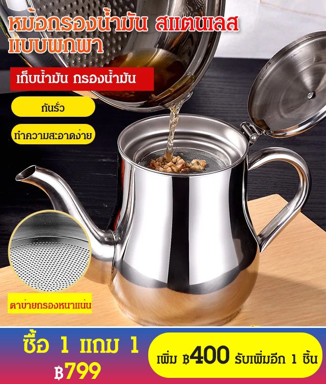 หม้อกรองน้ำมัน สแตนเลส