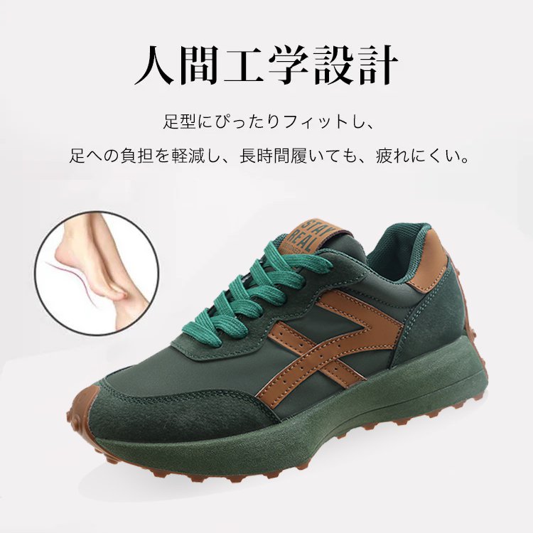 レディース厚底スニーカー