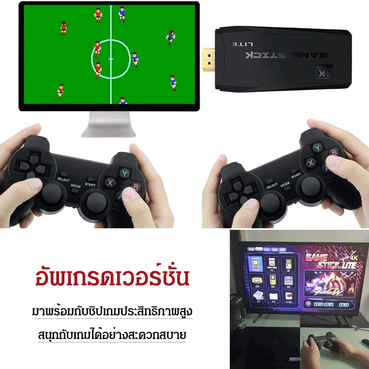 เครื่องเกมคอนโซลทีวีไร้สาย M8 10000 เกม