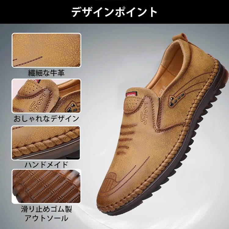 メンズレザーシューズ