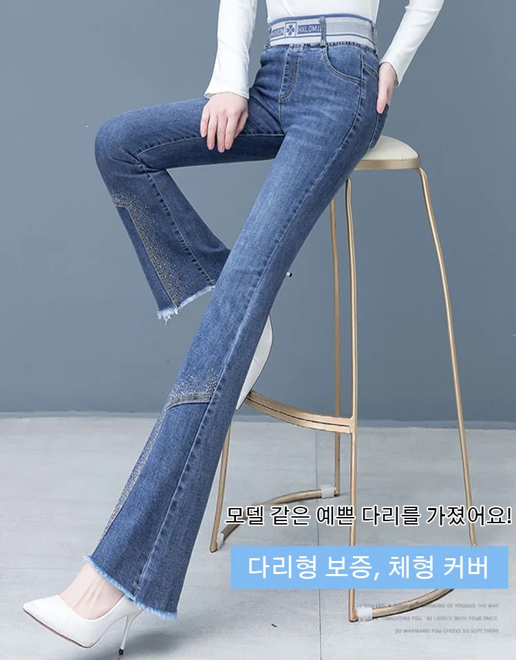 하이웨스트 슬림핏 플레어 청바지