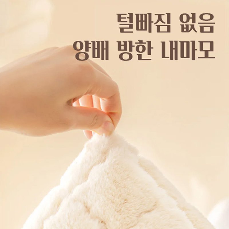 솜털 소파 매트