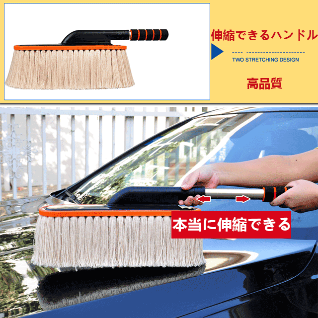 綿糸ワックス車用拭き掃除モップ