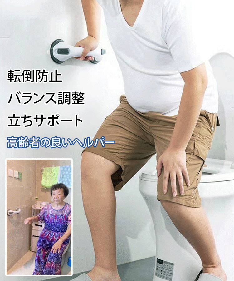 【最新の夜光ハンドル】吸盤式ドアハンドル