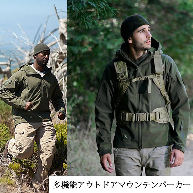 マウンテンパーカ