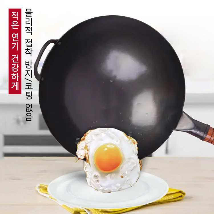 일본 테크 가마솥