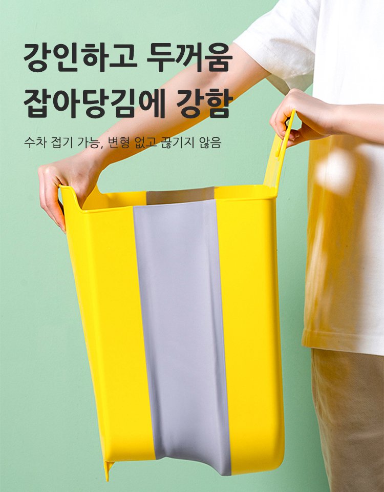 벽걸이 접이식 빨래 바구니