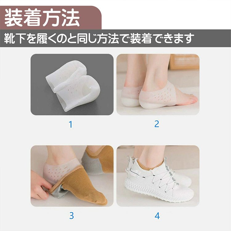 시크릿 깔창을 증정!