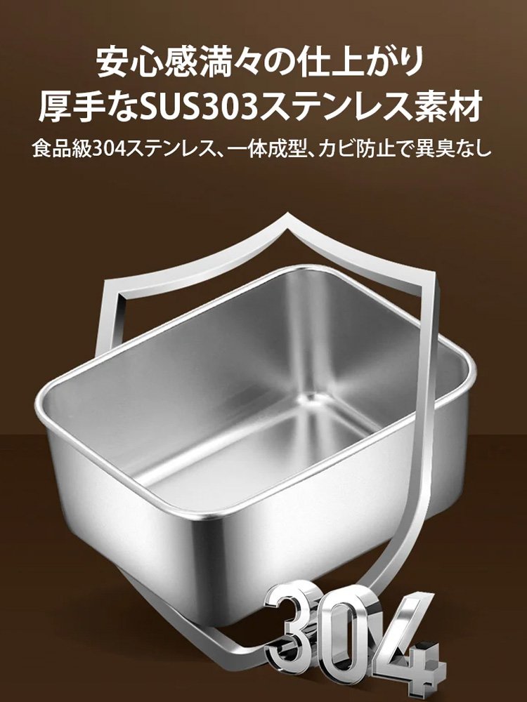 多機能ステンレス製ボックス