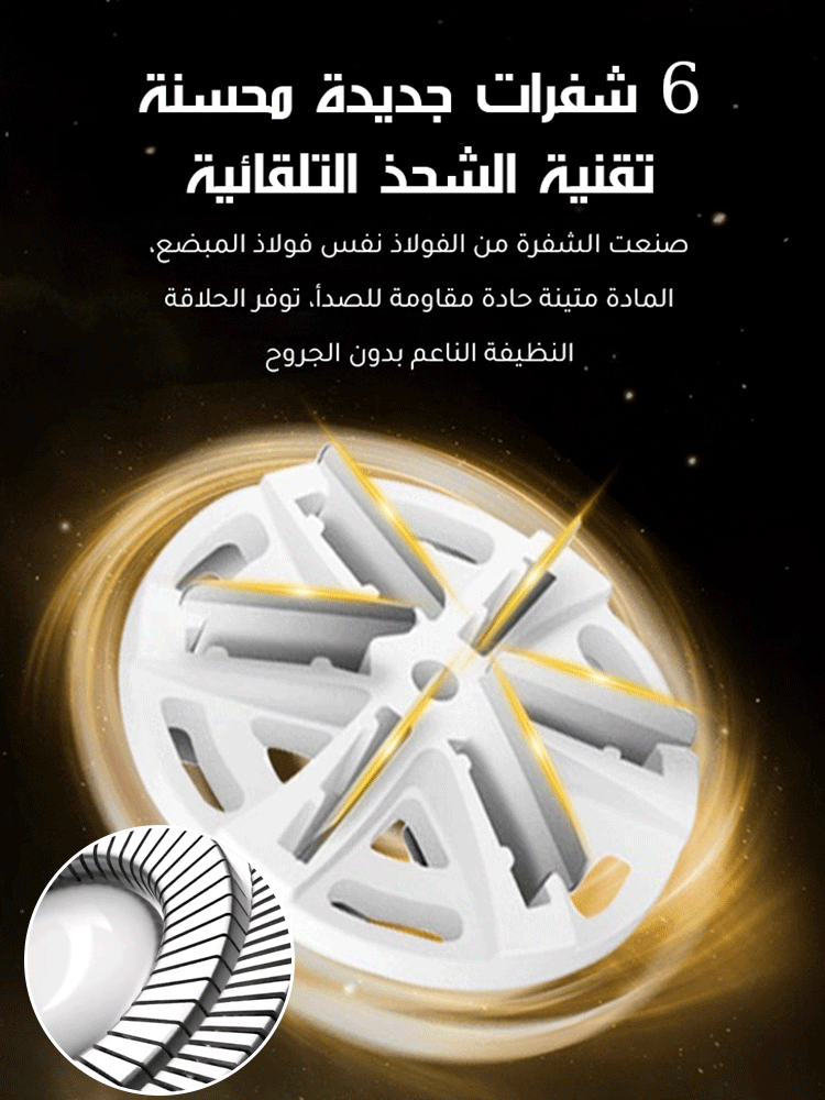 ماكينة حلاقة كهربائية محمولة قابلة للغسل بالماء