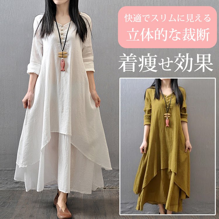 体形カバー、柔らかい、快適、通気性抜群、吸湿性、色落ちしない、