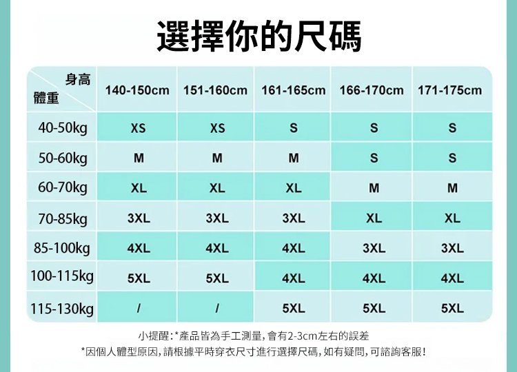 翻译件-JL-【反重力】美体瑜伽裤提臀收腹裤-1168604-系统_26.jpg