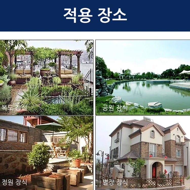  【강남구 부자 동네 별장 동일 제품】태양광 스마트 조명 해충 퇴치 램프