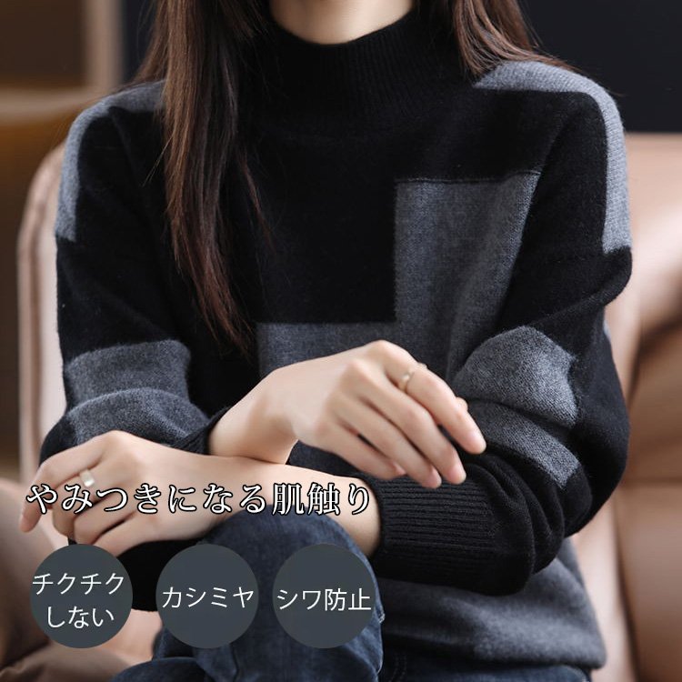 カシミヤニット