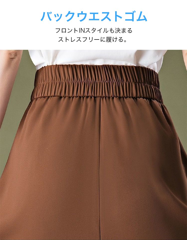 ハーフガウチョパンツ