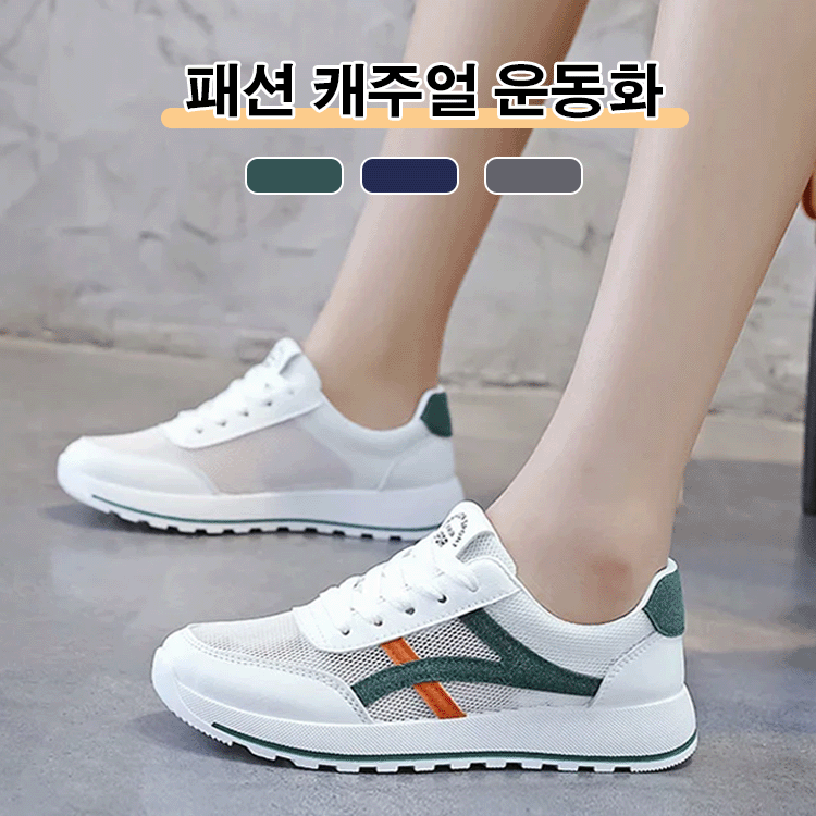 올매치 스포츠 화이트 슈즈