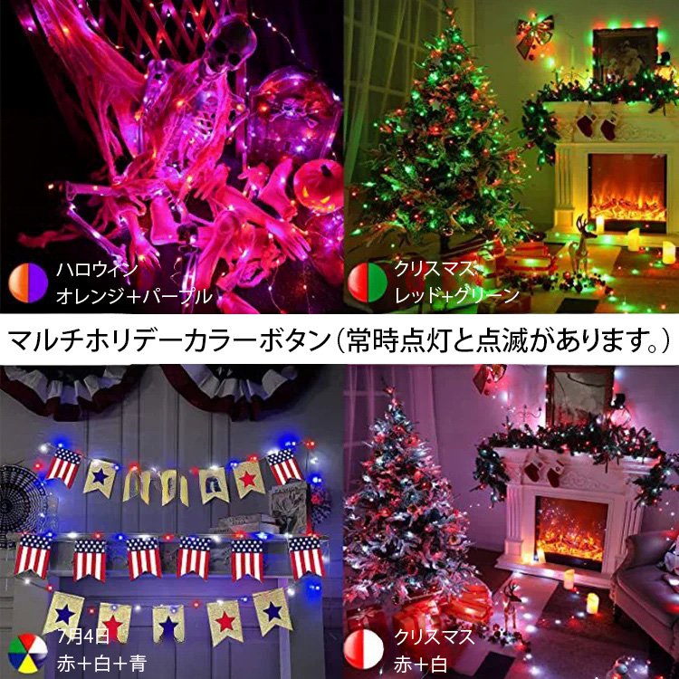 LEDイルミネーションライト