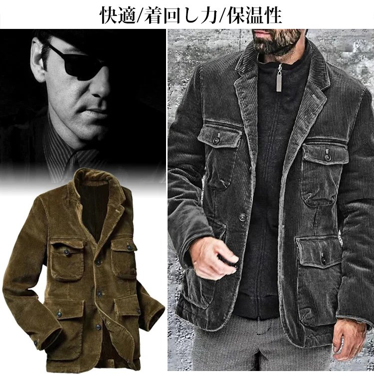 コーデュロイテーラードジャケット