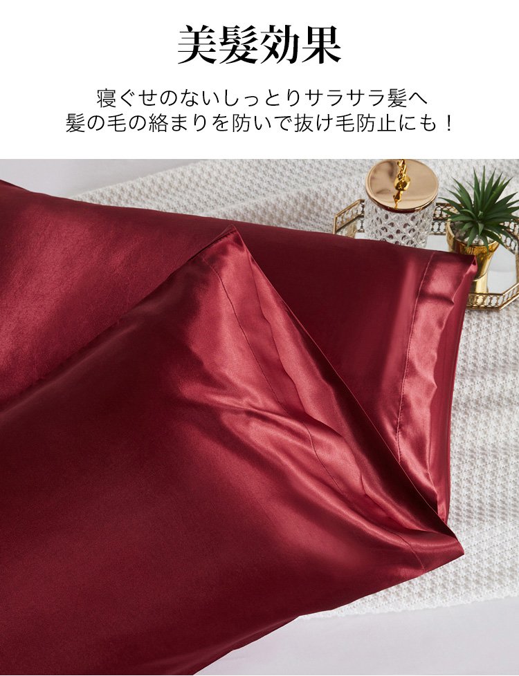 肌に優しい枕カバーのアップ画像