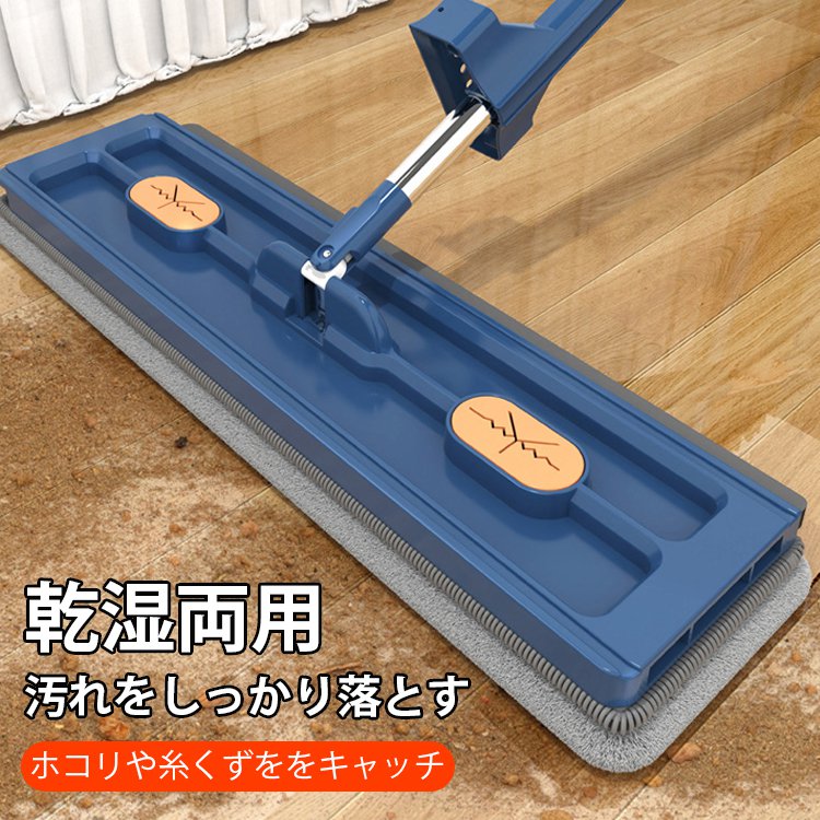 新型手洗い不要モップ