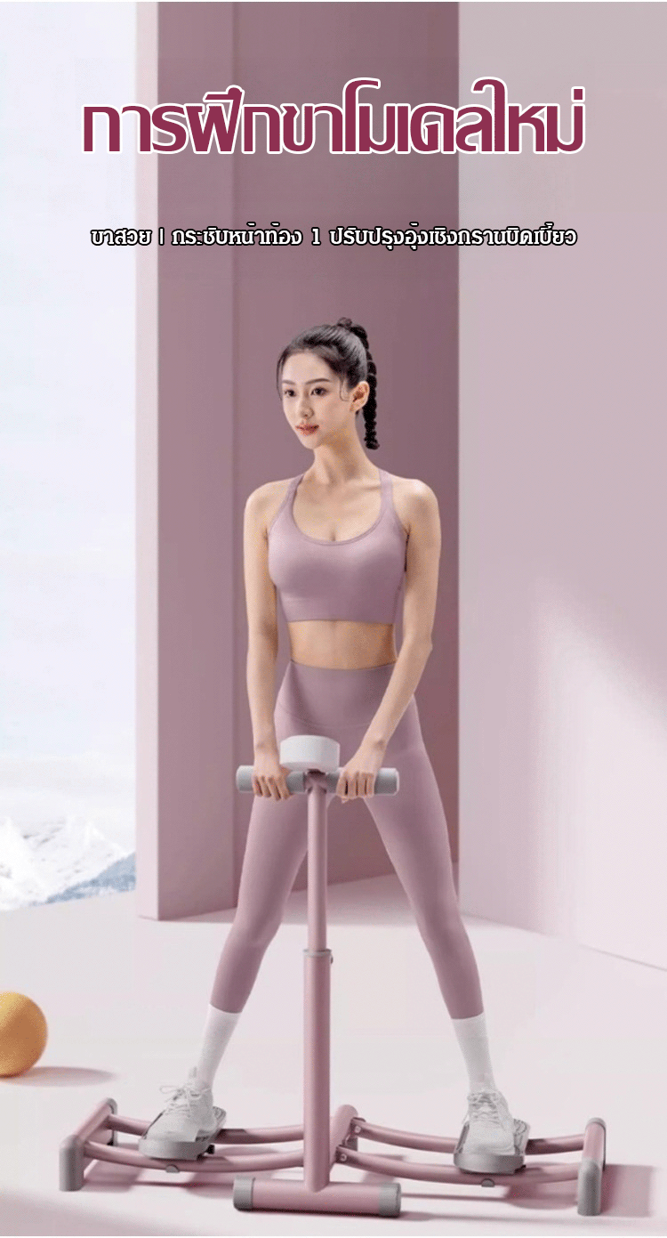 翻译件-FM-美腿机盆底肌训练滑雪机-1155993-系统_02.gif