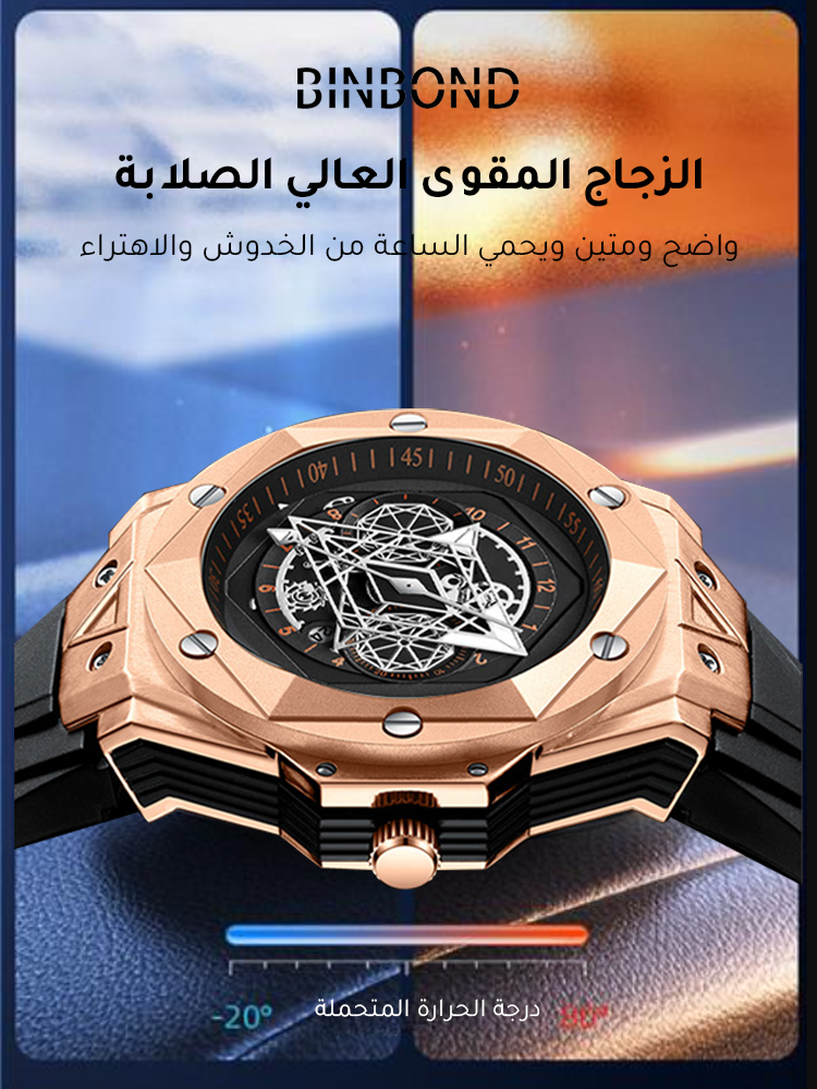 ساعة سويسرية عصرية بحركة الكوارتز للرجال