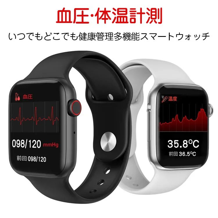 超スリムなスマートウォッチ