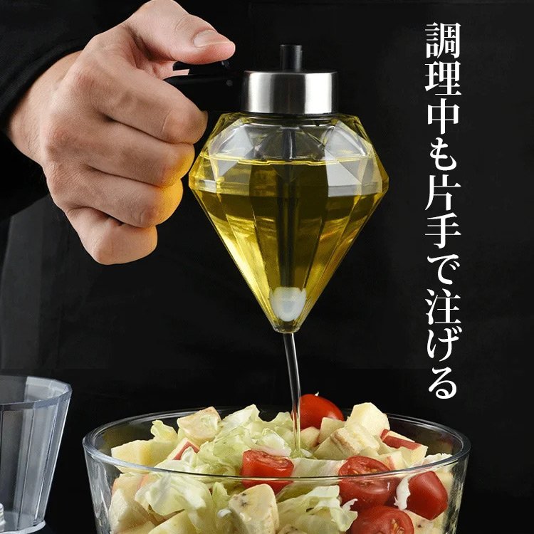 ガラス製オイルボトル