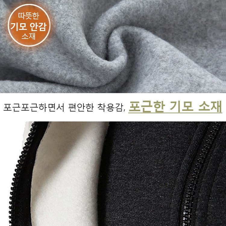 스웨터 상하 셋업