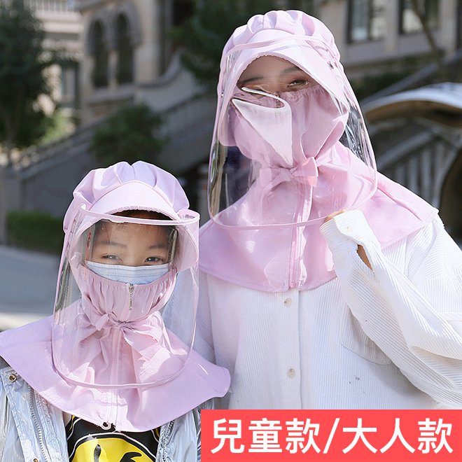 【限量秒殺】360°防疫防塵防飛沫抗UV帽