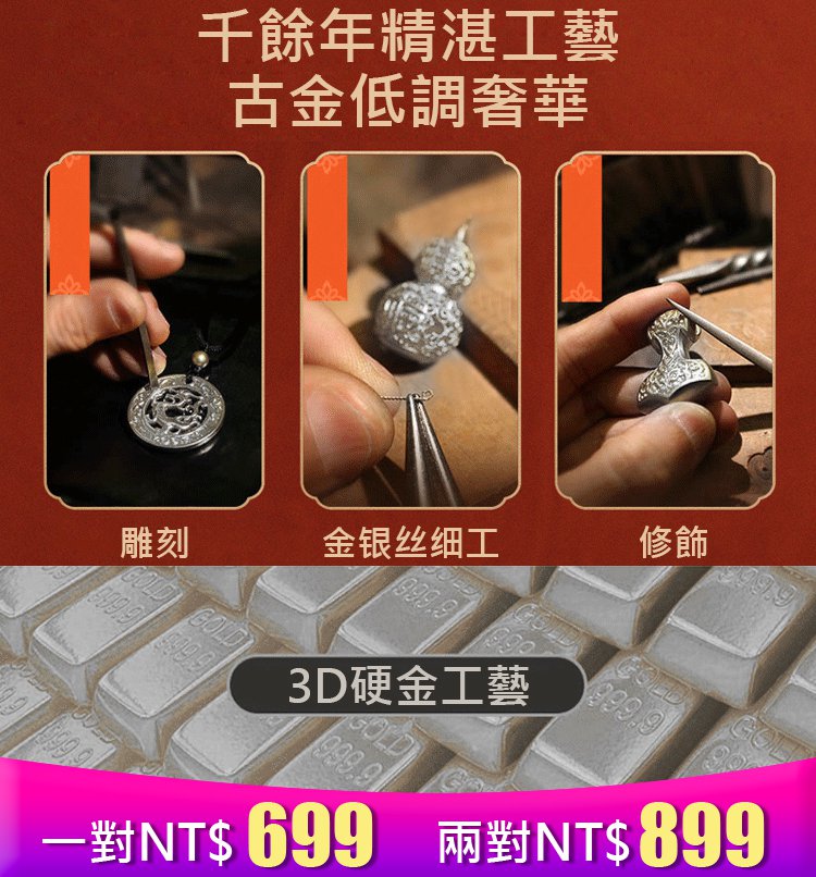 網紅爆款   風車玫瑰金耳釘