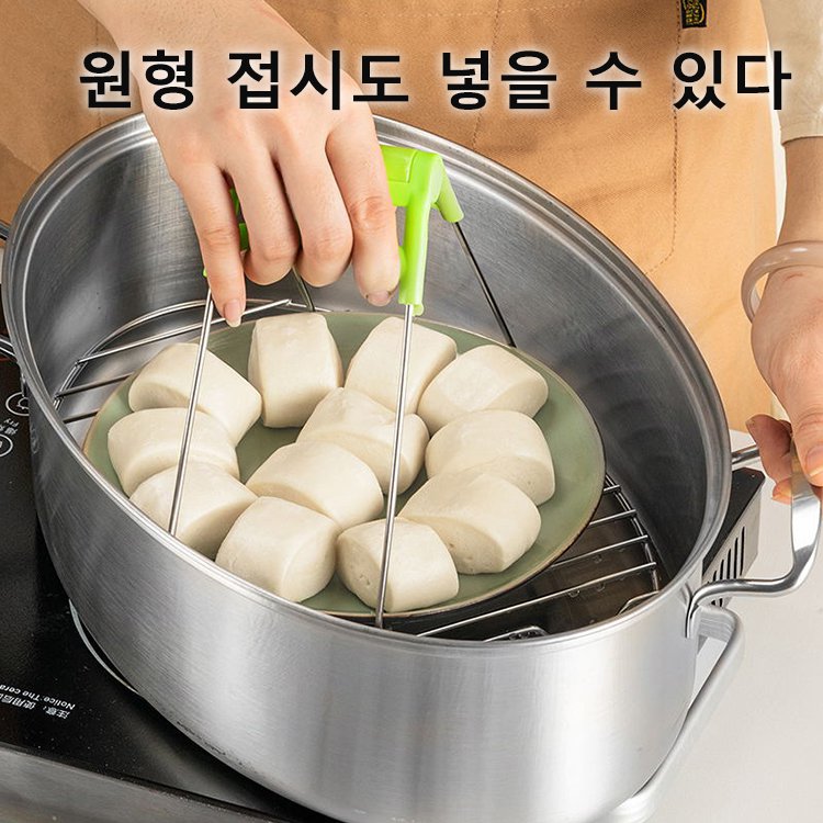 스테인리스 찜솥 