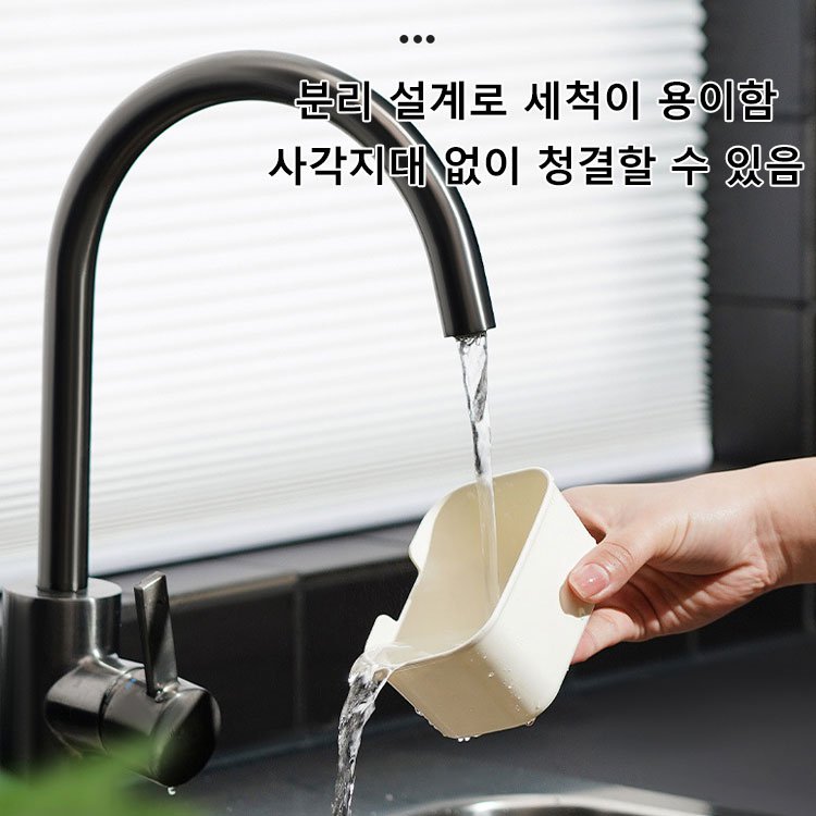 손에 드는 분칸 필터 신선보관함