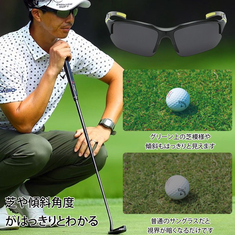 男女兼用スポーツ対応偏光サングラス