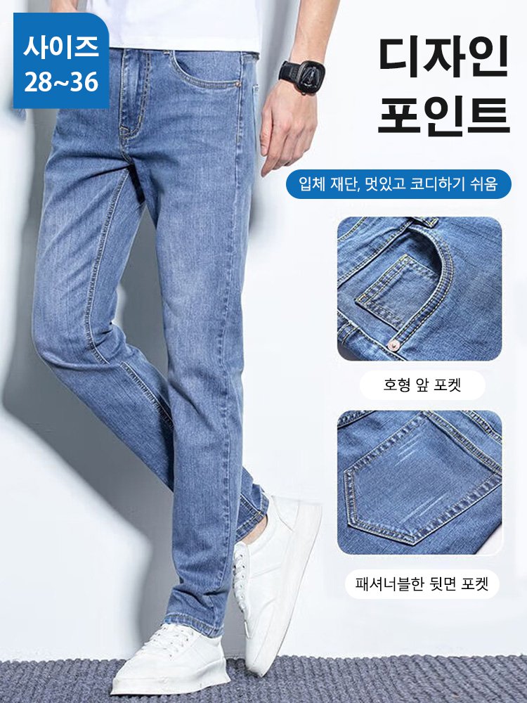 남성 캐주얼 스판 청바지