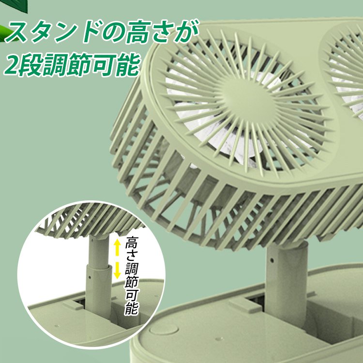デュアルヘッド卓上用扇風機