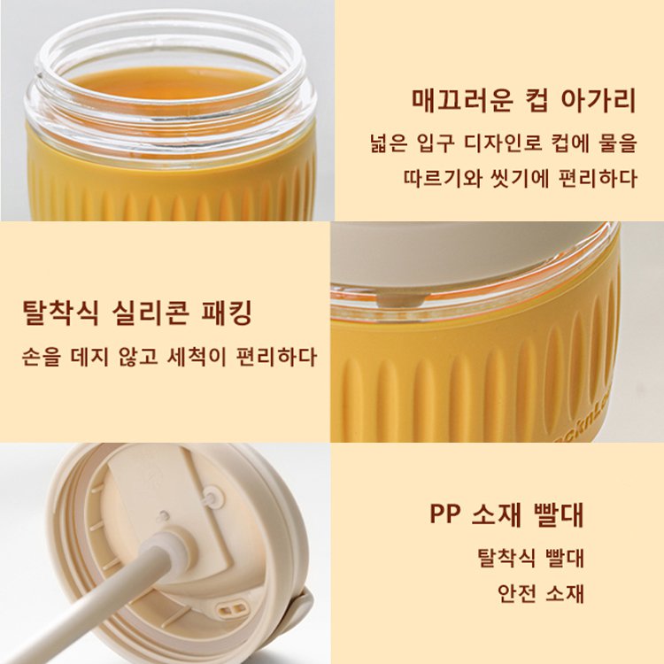 커버요리 커피컵