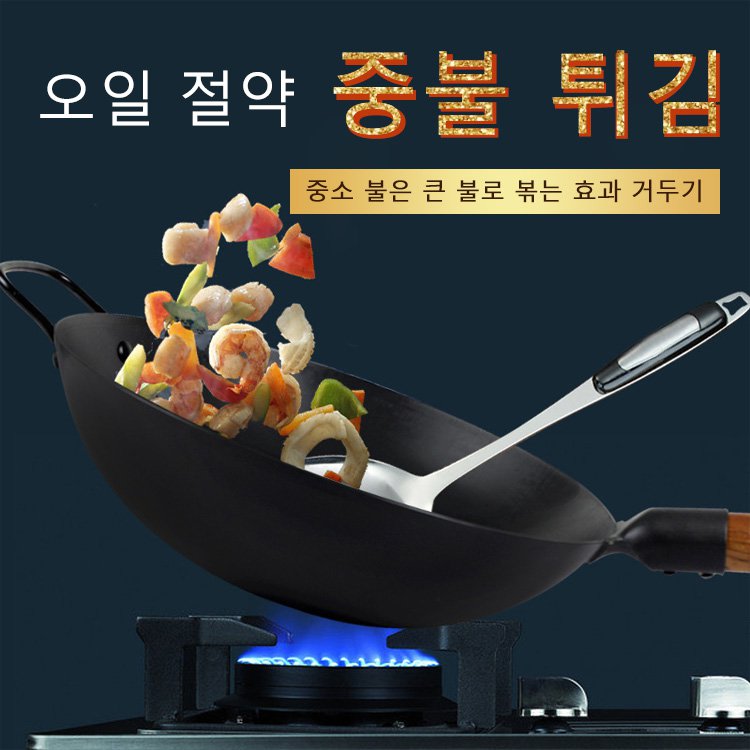 일본 테크 가마솥