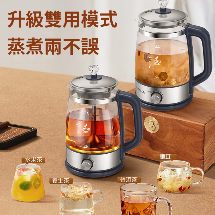 全自動家用煮茶器
