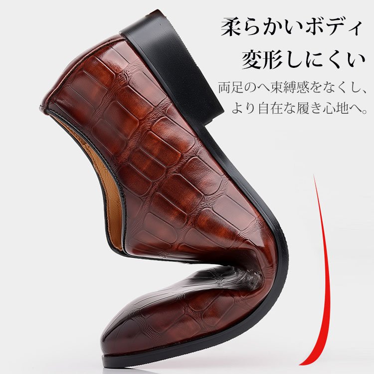 メンズエンボス加工ビジネスレザーシューズ