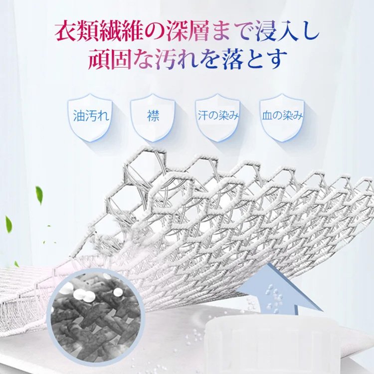 【バスフィザー洗剤】除菌、異臭除去、汚れ落とし、洗濯楽々、発泡