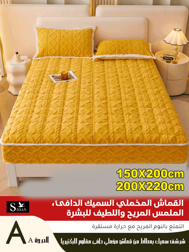 غطاء السرير القطني من فئة A