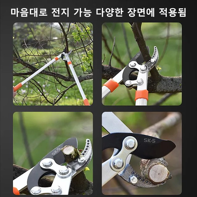 과수 전지 가위