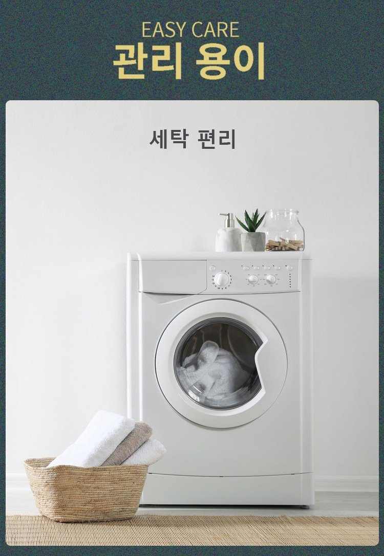 남성 캐주얼 정장 세트 소재와 디테일