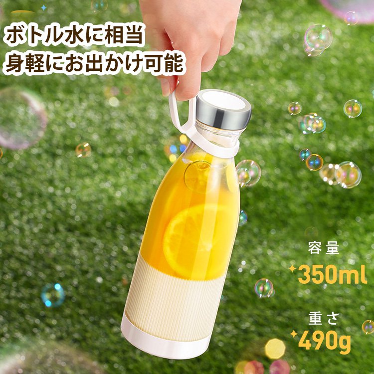 カップ式プロセッサー