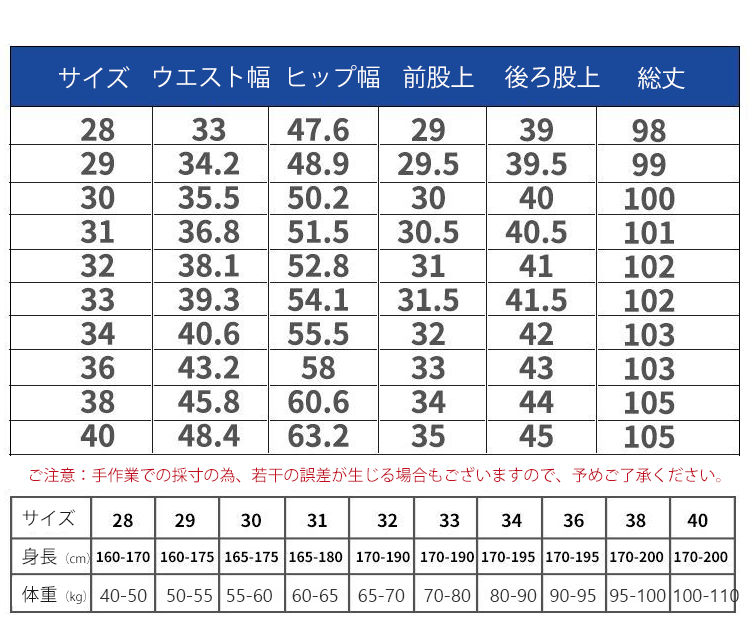 美しいシルエットのテーラードパンツ