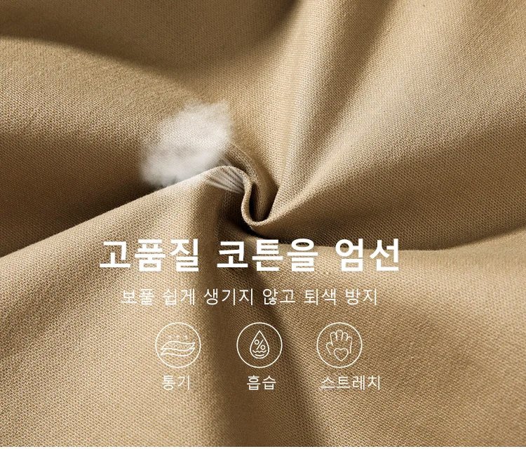 남성 운동복으로 추천하는 조거 팬츠